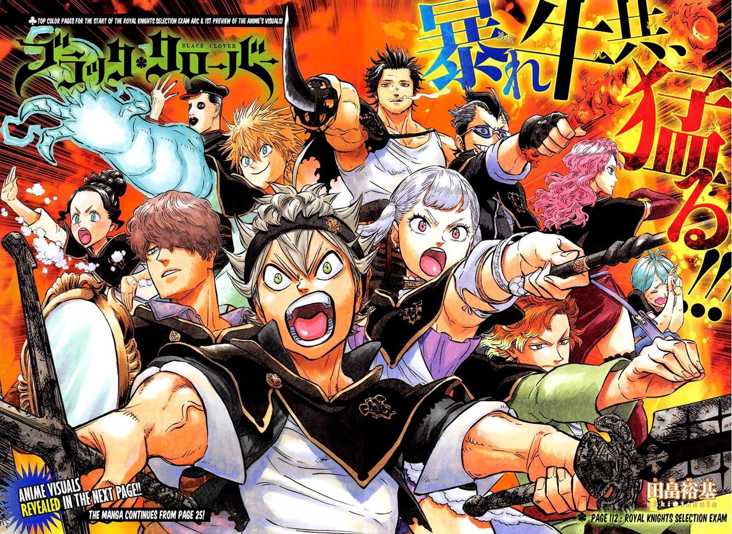 BLACK CLOVER Chapter 112 - Page 3 in English