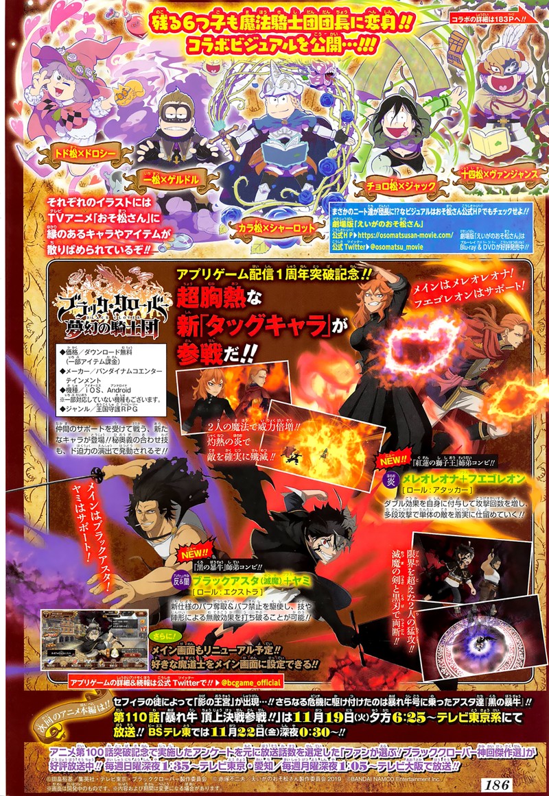 BLACK CLOVER Chapter 229 - Page 16 in English
