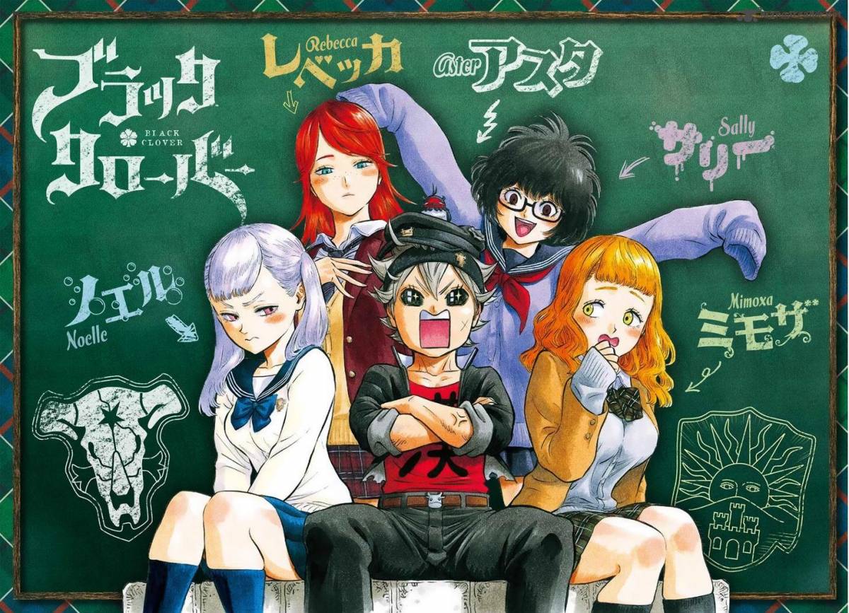 BLACK CLOVER Chapter 52 - Page 20 in English