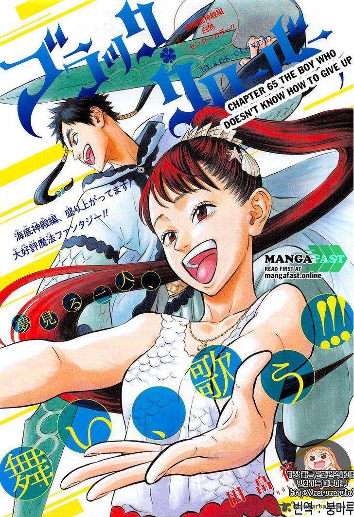 BLACK CLOVER Chapter 65 - Page 3 in English
