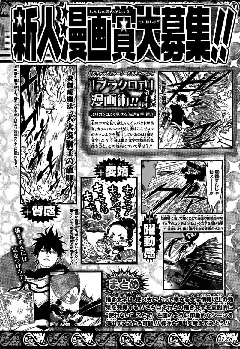 BLACK CLOVER Chapter 78 - Page 20 in English