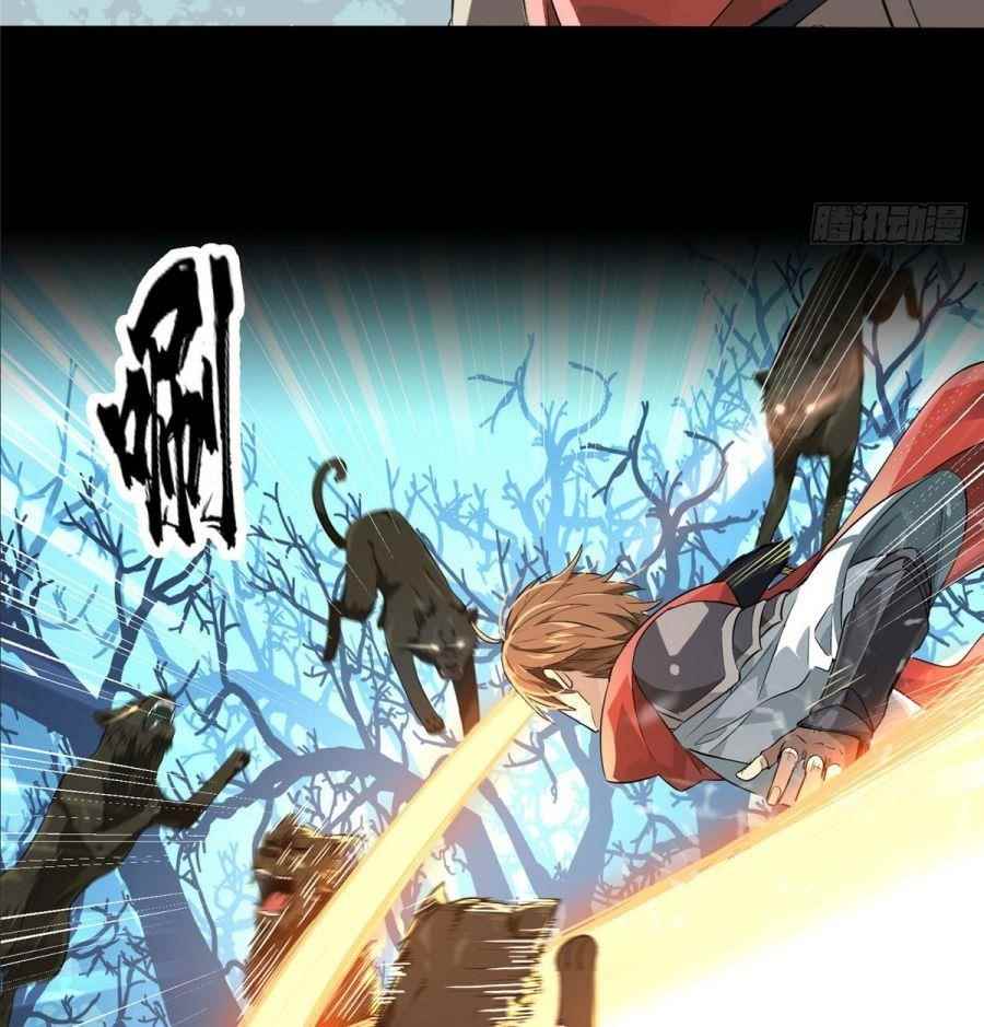 The King’s Avatar Chapter 0 - Page 15 in English
