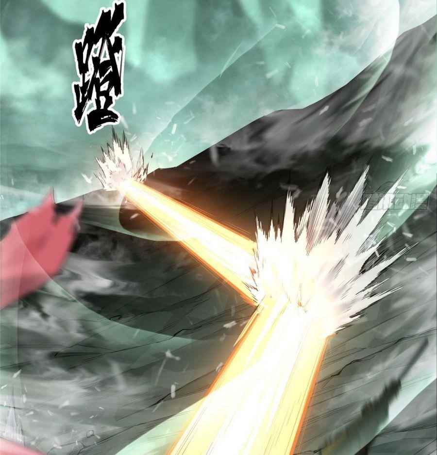 The King’s Avatar Chapter 0 - Page 25 in English