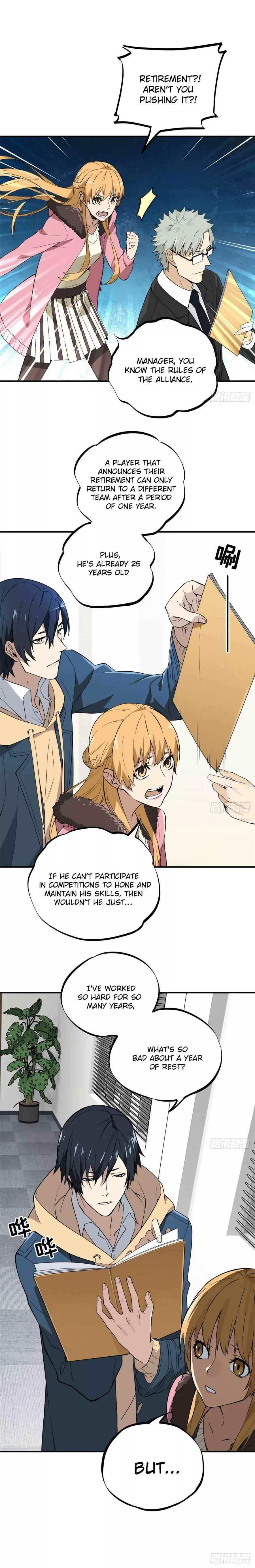 The King’s Avatar Chapter 1 - Page 15 in English
