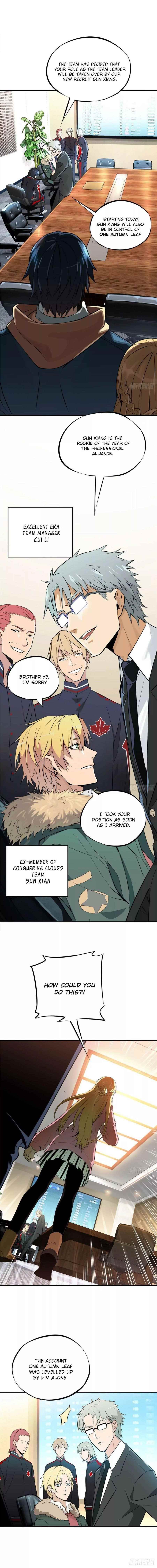The King’s Avatar Chapter 1 - Page 3 in English