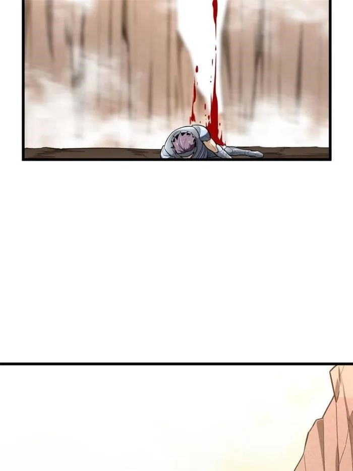 The King’s Avatar Chapter 100 - Page 60 in English