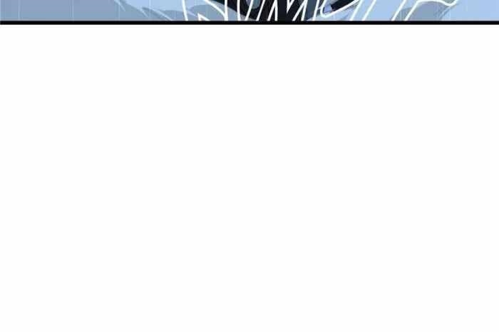 The King’s Avatar Chapter 109 - Page 57 in English