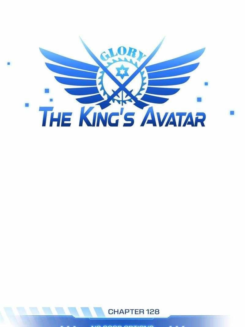 The King’s Avatar Chapter 128 - Page 27 in English