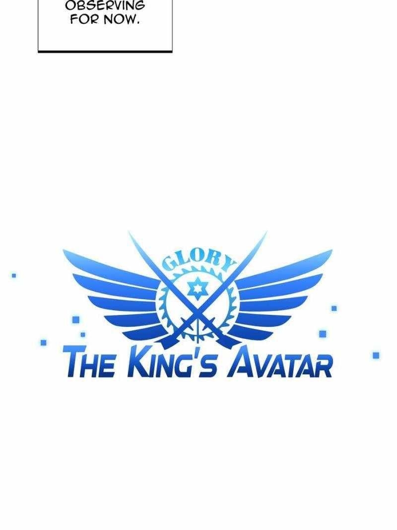 The King’s Avatar Chapter 129 - Page 4 in English
