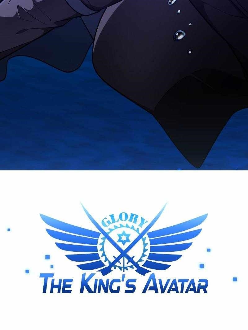 The King’s Avatar Chapter 135 - Page 14 in English
