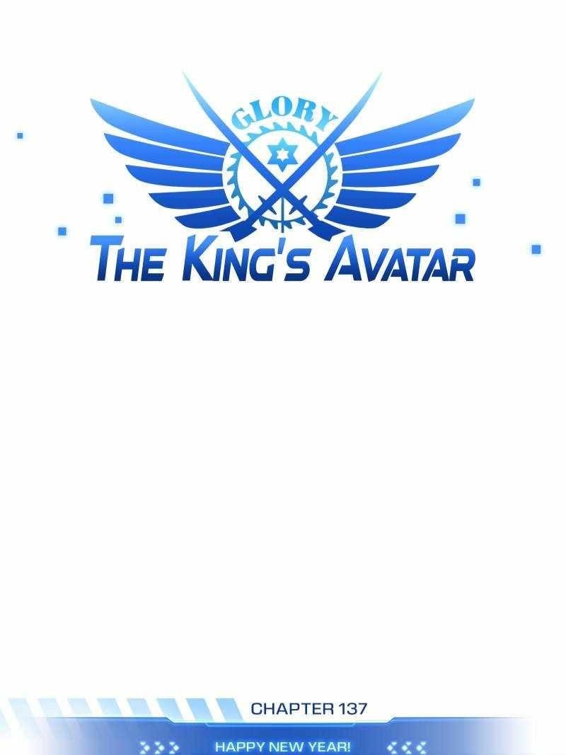 The King’s Avatar Chapter 137 - Page 10 in English