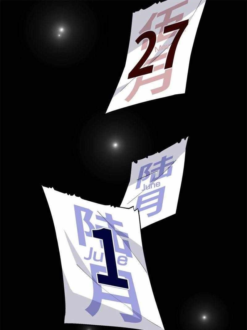 The King’s Avatar Chapter 174 - Page 36 in English