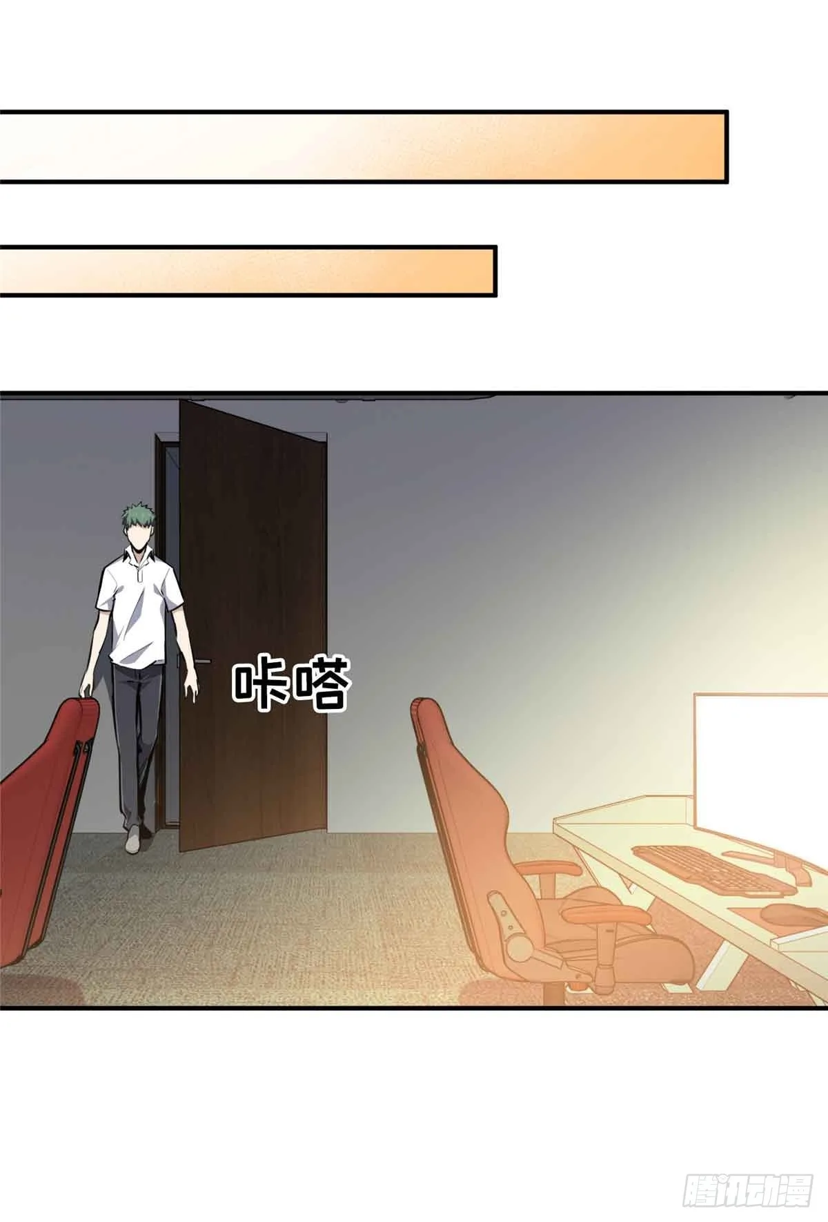 The King’s Avatar Chapter 183 - Page 39 in English