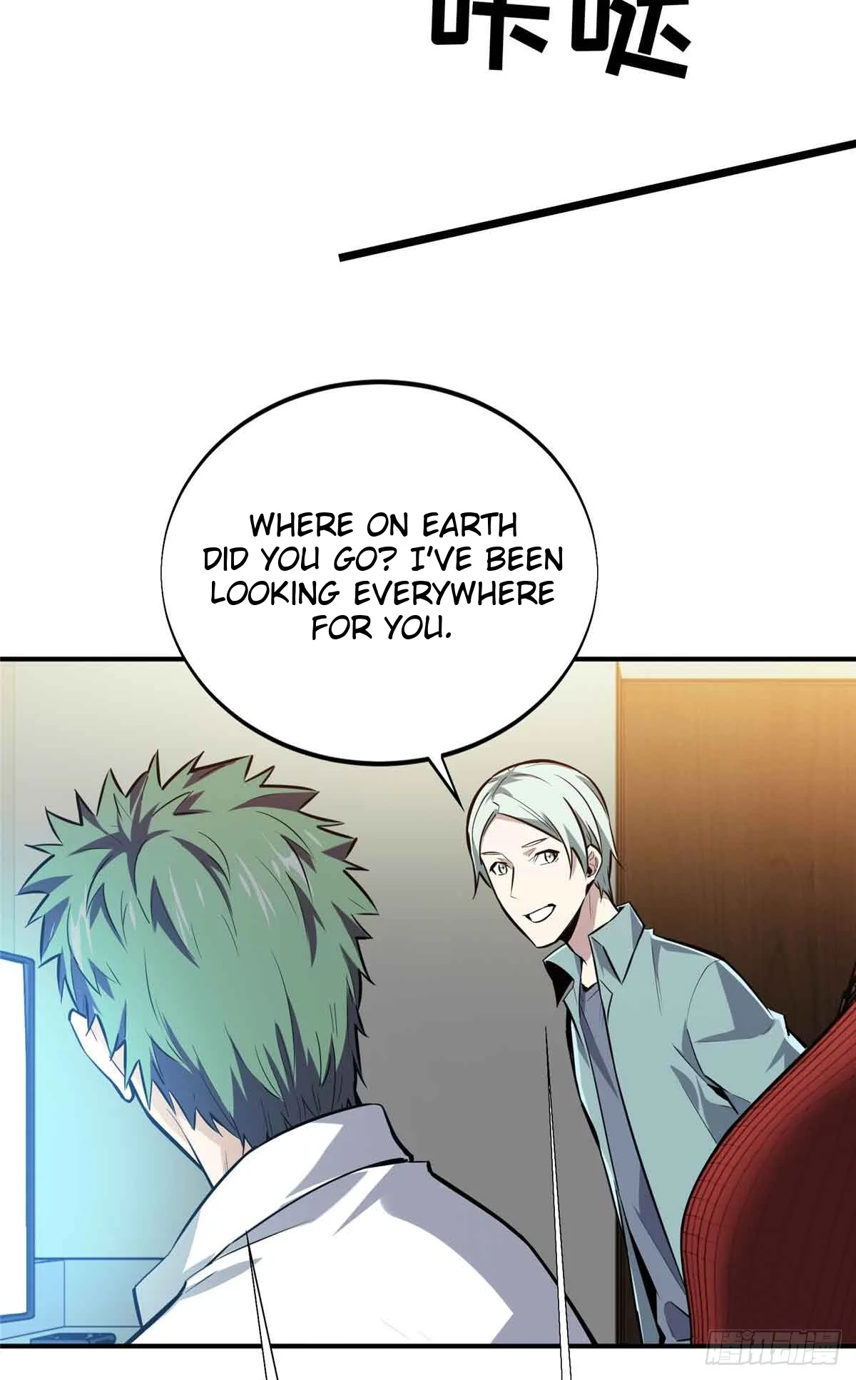 The King’s Avatar Chapter 183 - Page 45 in English