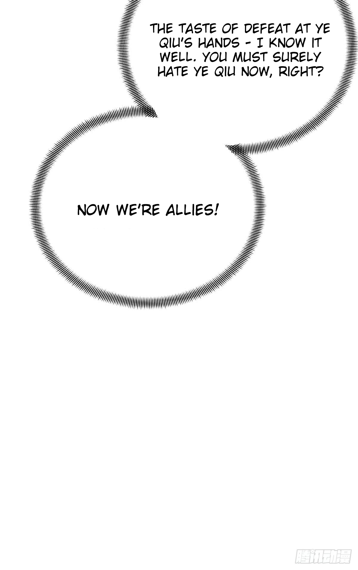 The King’s Avatar Chapter 183 - Page 48 in English