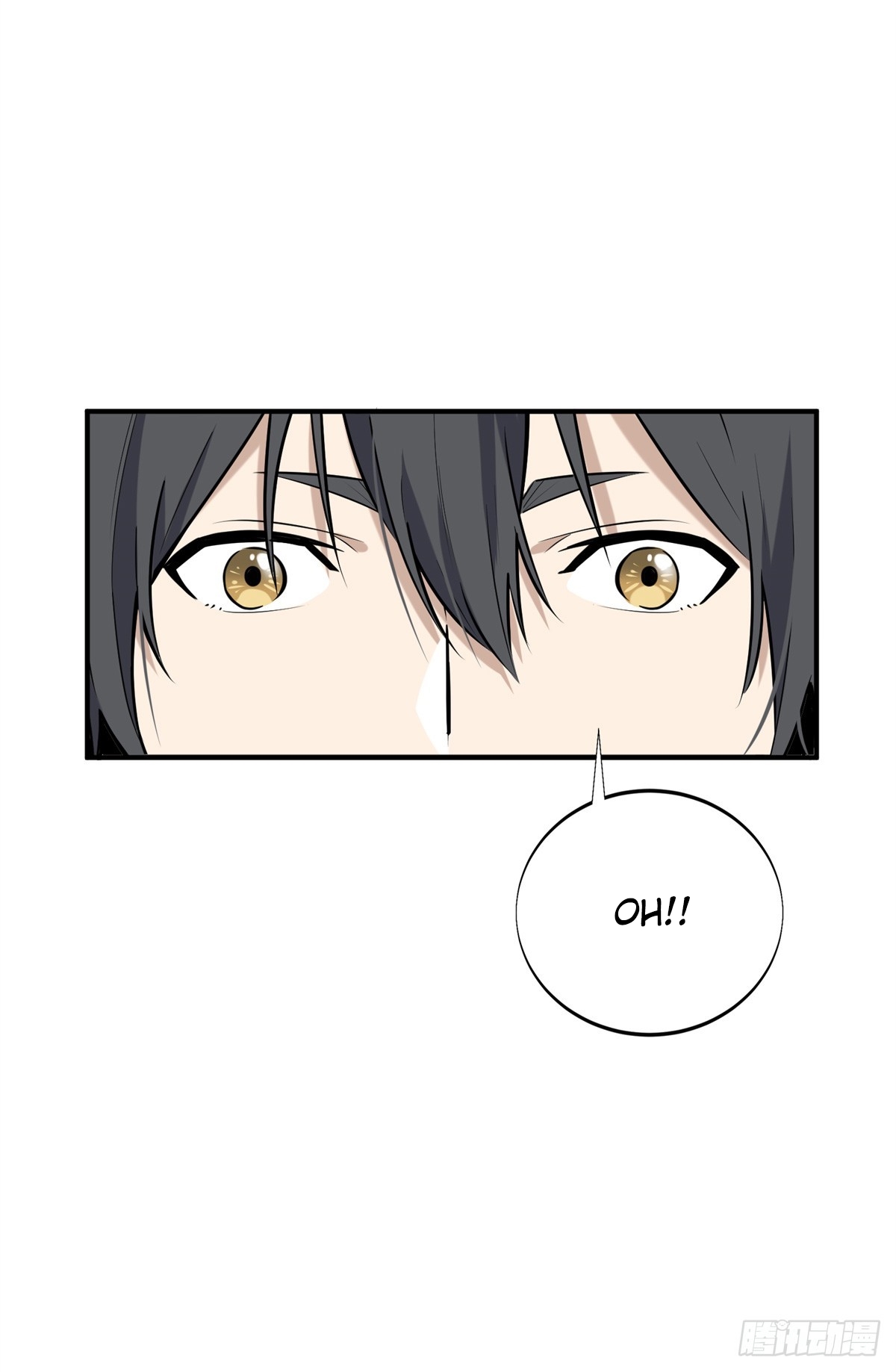The King’s Avatar Chapter 186 - Page 17 in English