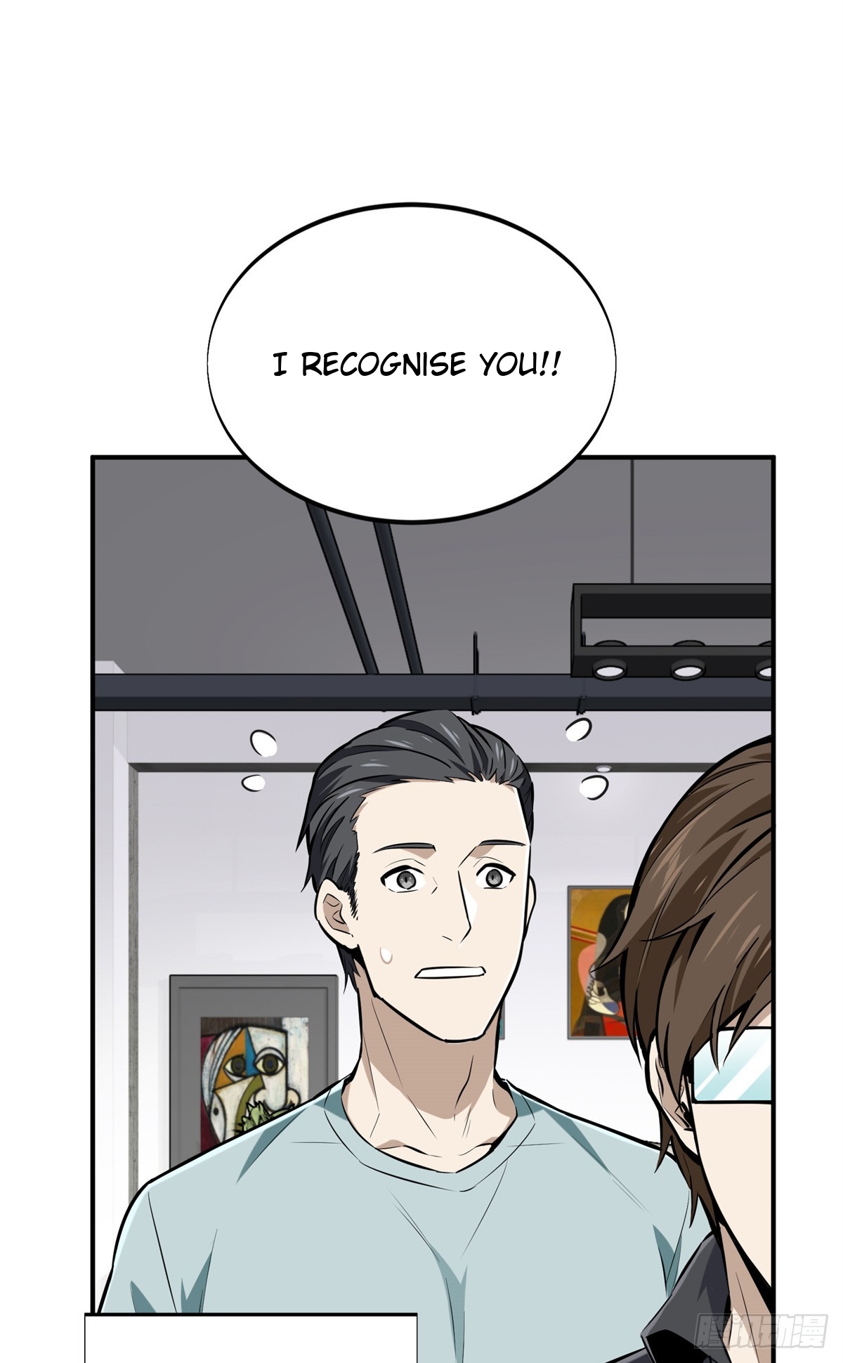 The King’s Avatar Chapter 186 - Page 18 in English