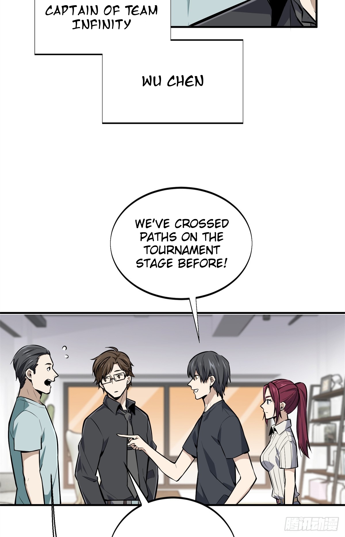 The King’s Avatar Chapter 186 - Page 19 in English