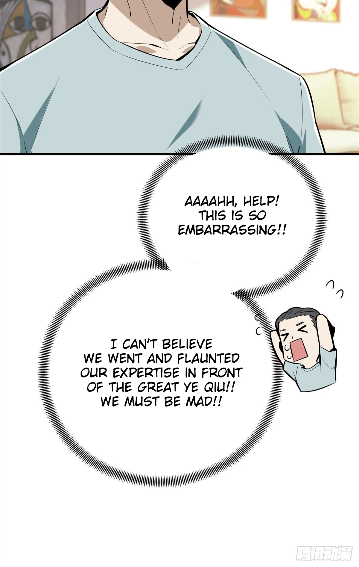 The King’s Avatar Chapter 186 - Page 21 in English