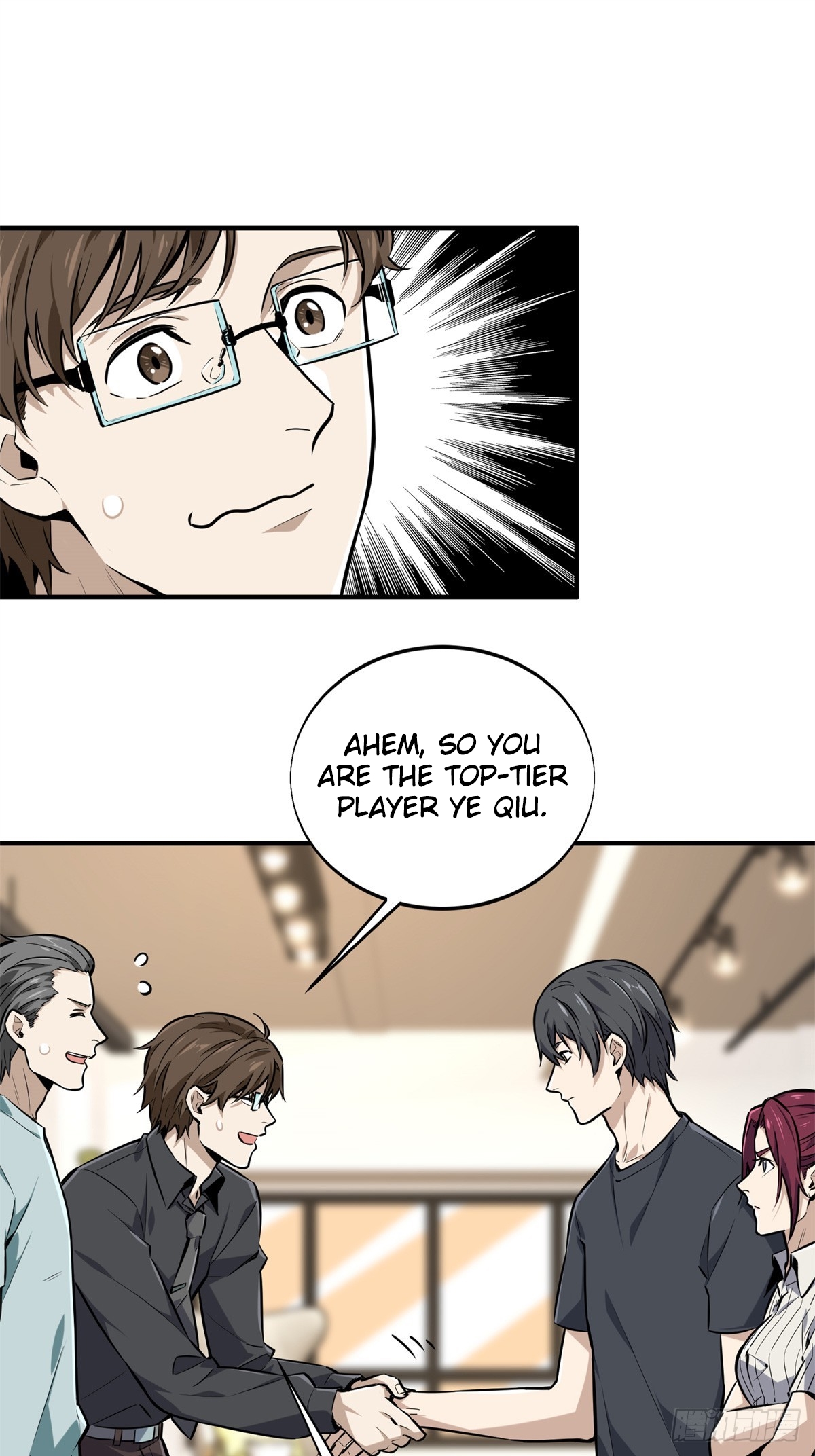The King’s Avatar Chapter 186 - Page 22 in English