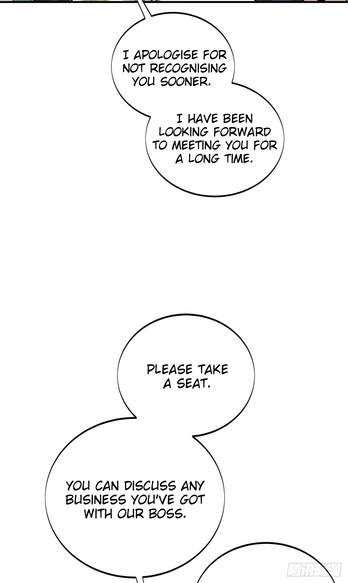 The King’s Avatar Chapter 186 - Page 23 in English