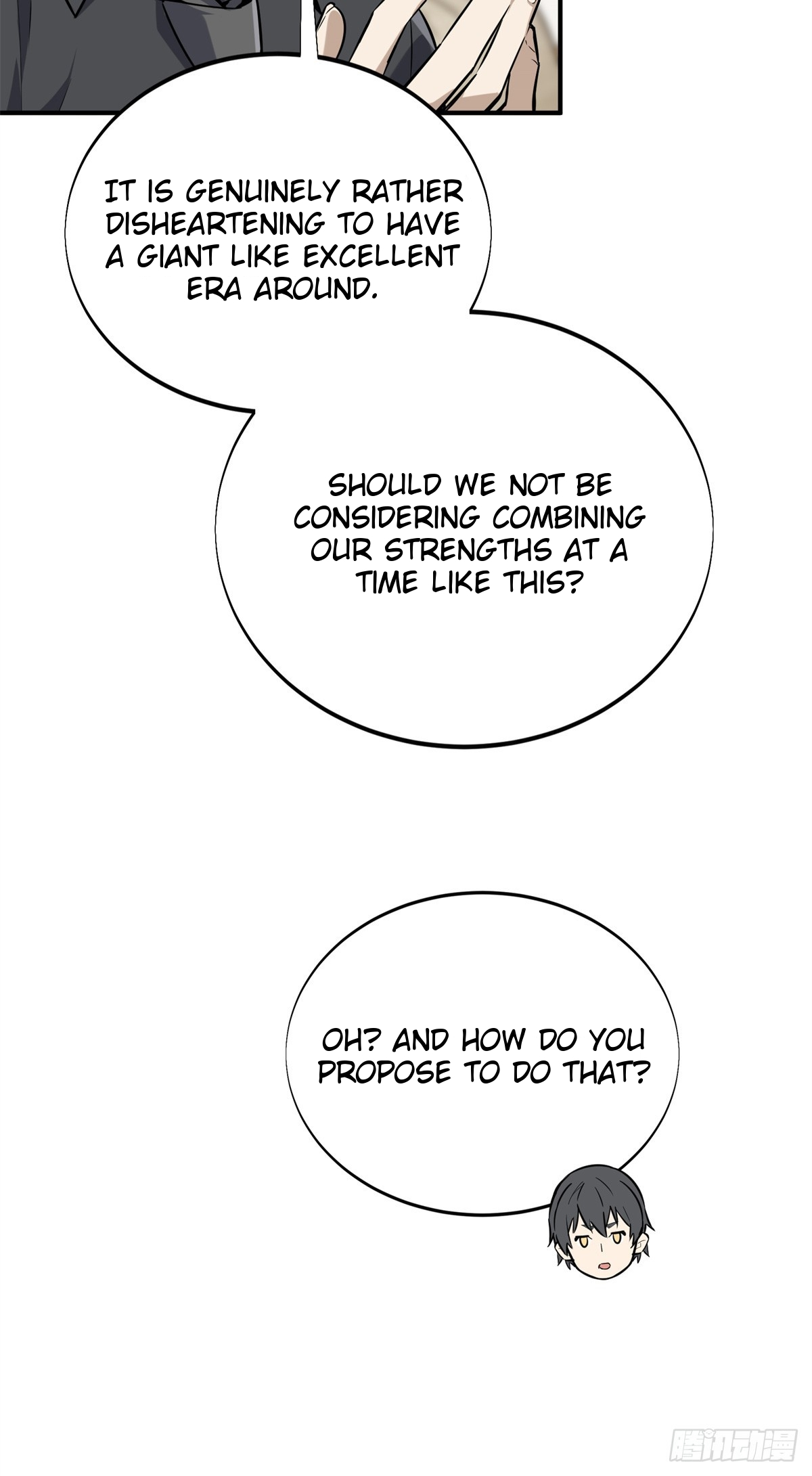 The King’s Avatar Chapter 186 - Page 32 in English