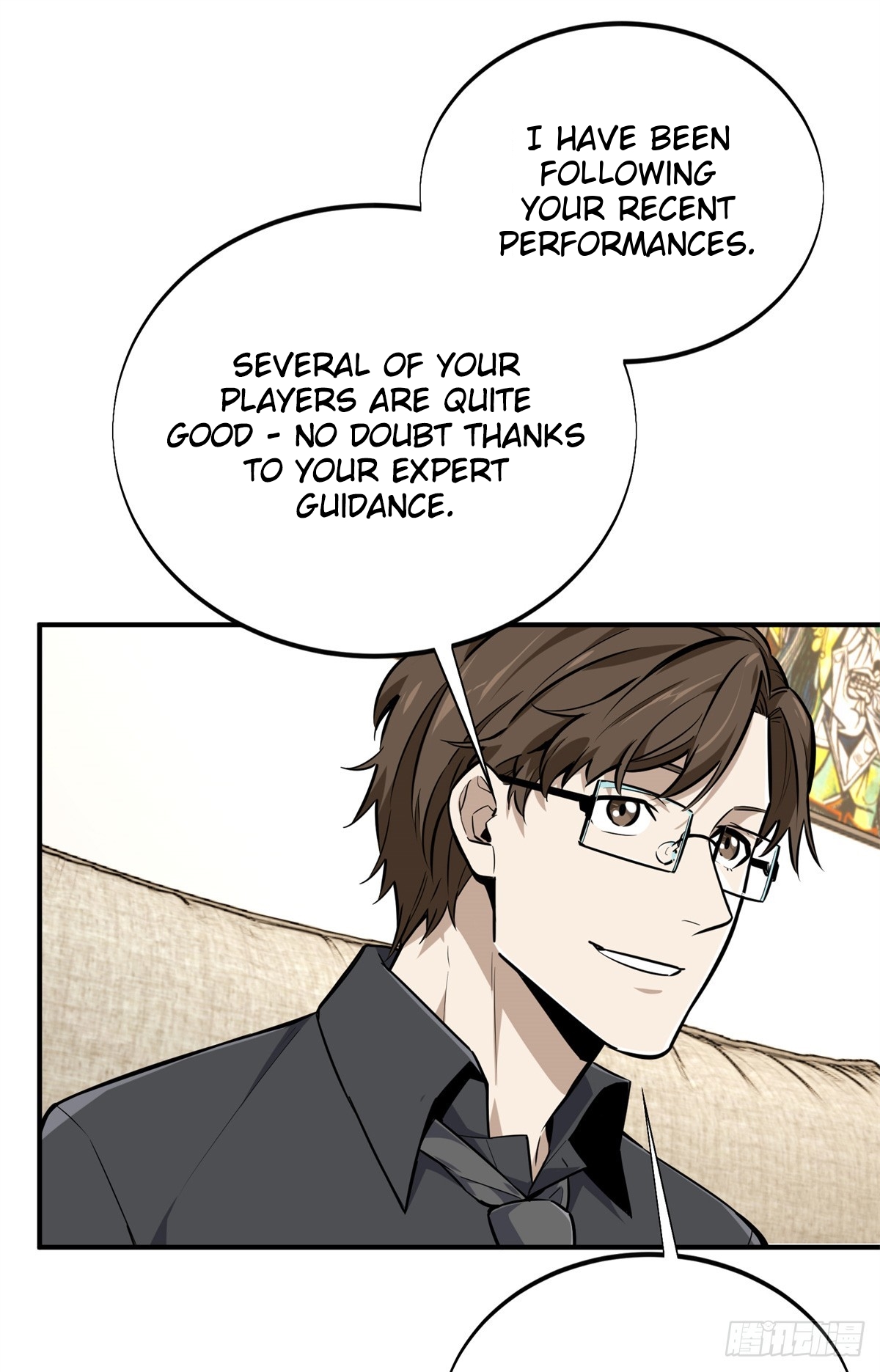 The King’s Avatar Chapter 186 - Page 33 in English