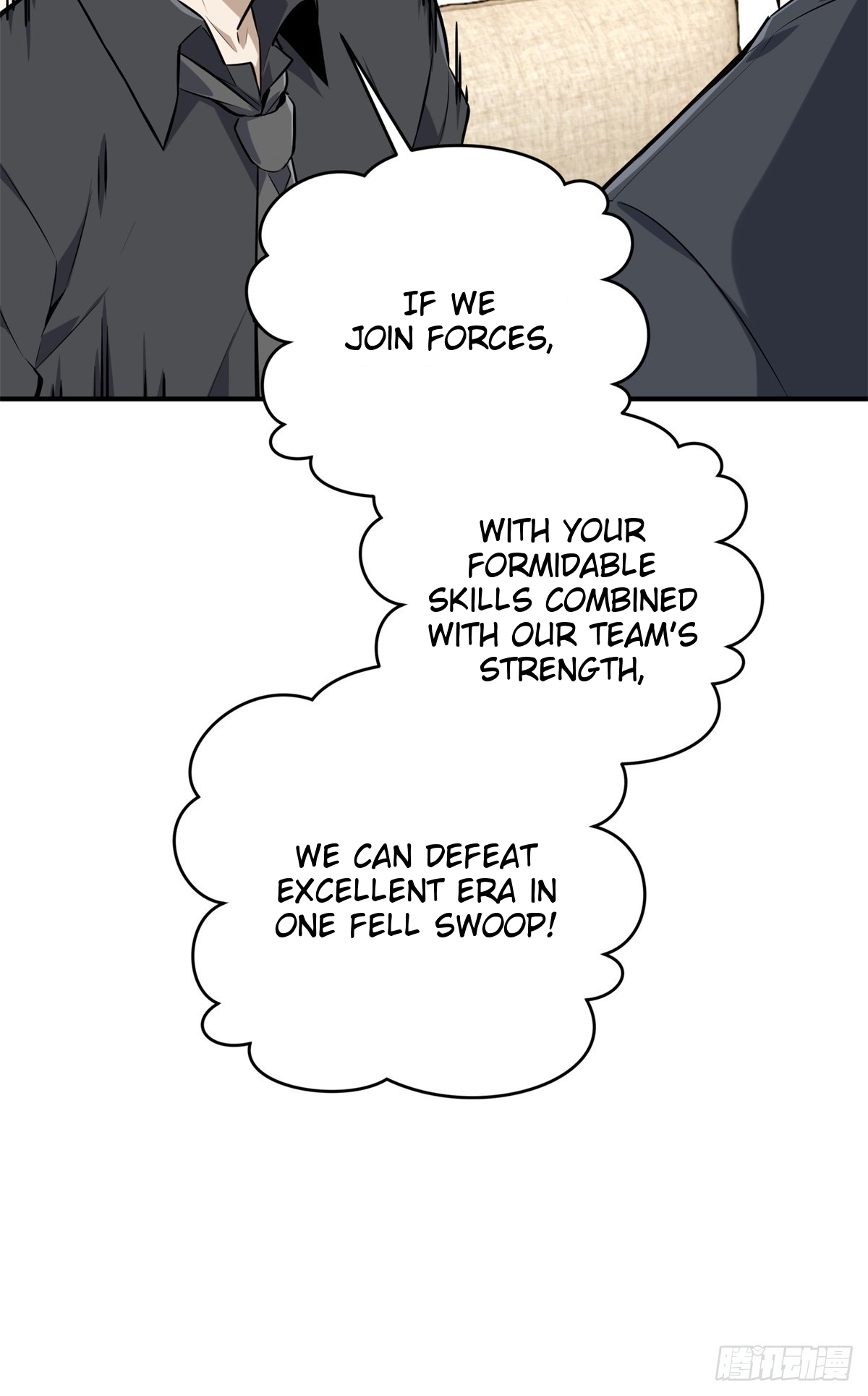 The King’s Avatar Chapter 186 - Page 37 in English