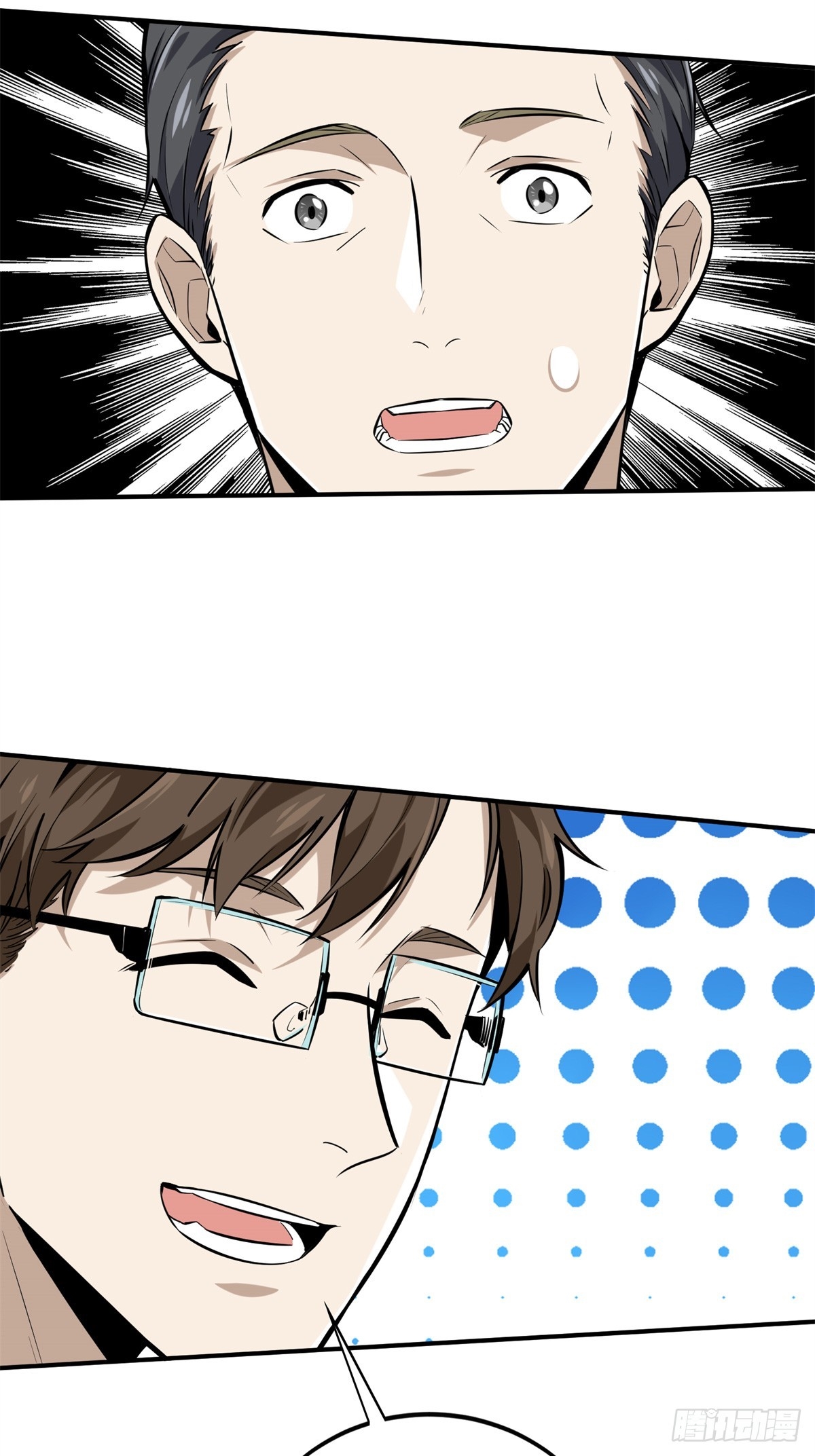 The King’s Avatar Chapter 186 - Page 45 in English