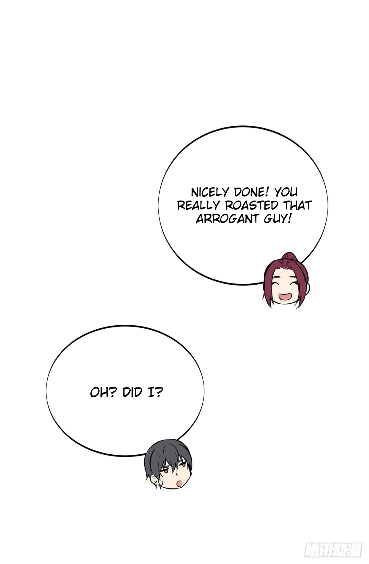 The King’s Avatar Chapter 186 - Page 56 in English