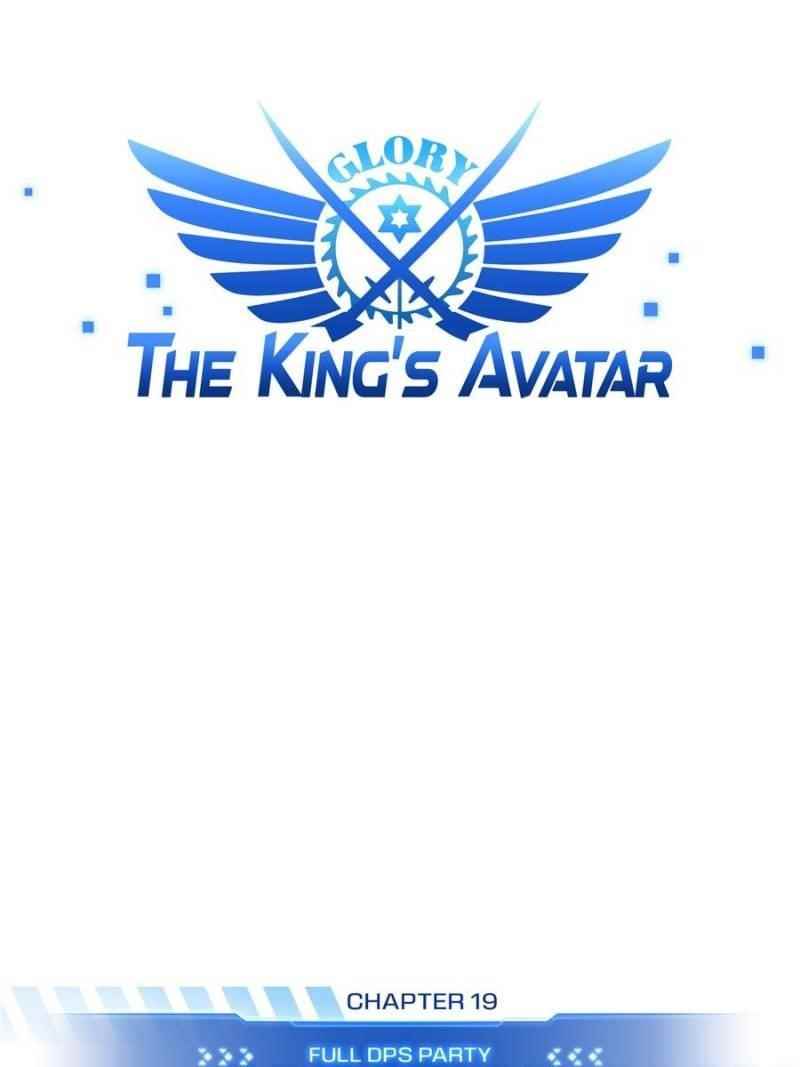 The King’s Avatar Chapter 19 - Page 7 in English