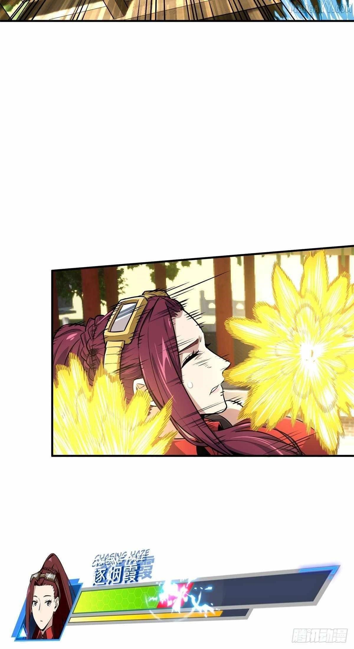 The King’s Avatar Chapter 190 - Page 54 in English