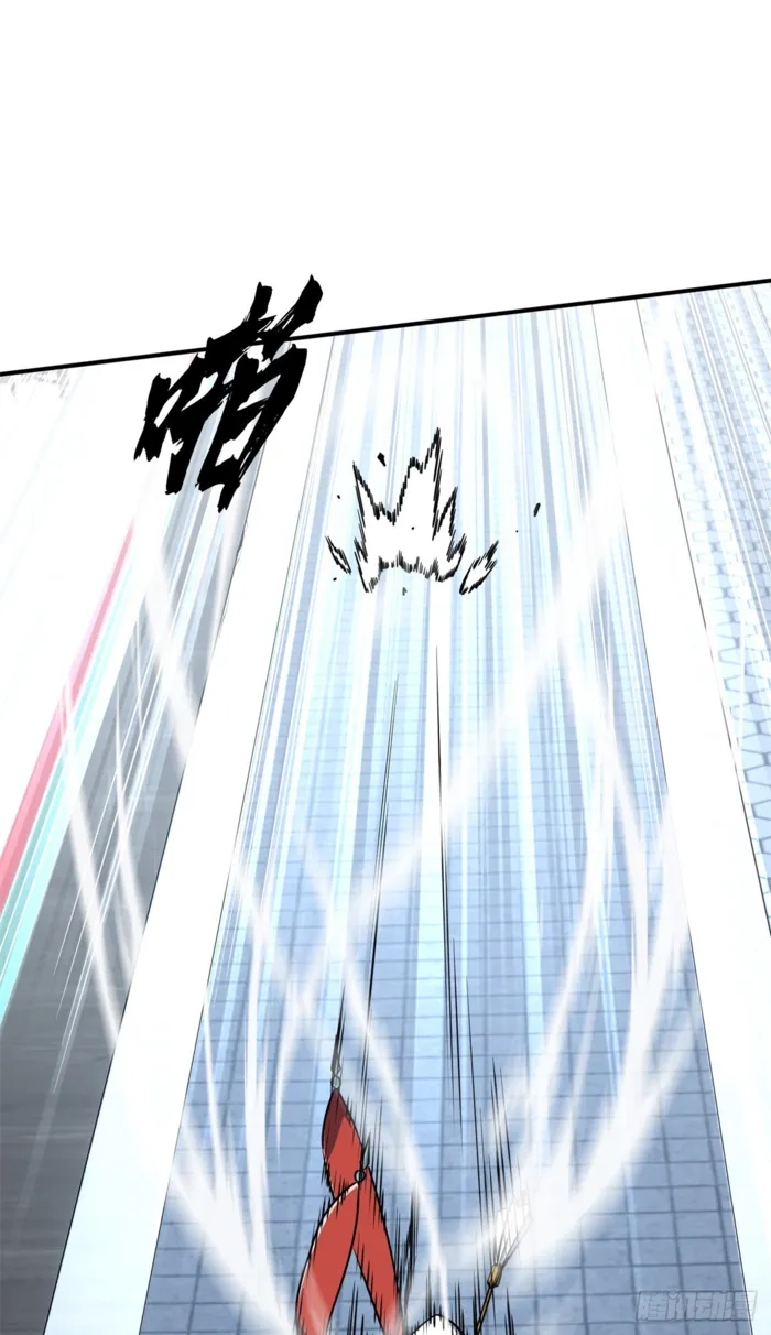 The King’s Avatar Chapter 191 - Page 29 in English