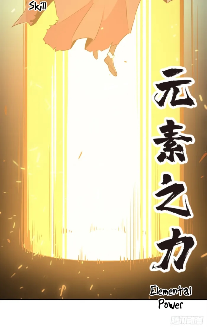 The King’s Avatar Chapter 191 - Page 35 in English