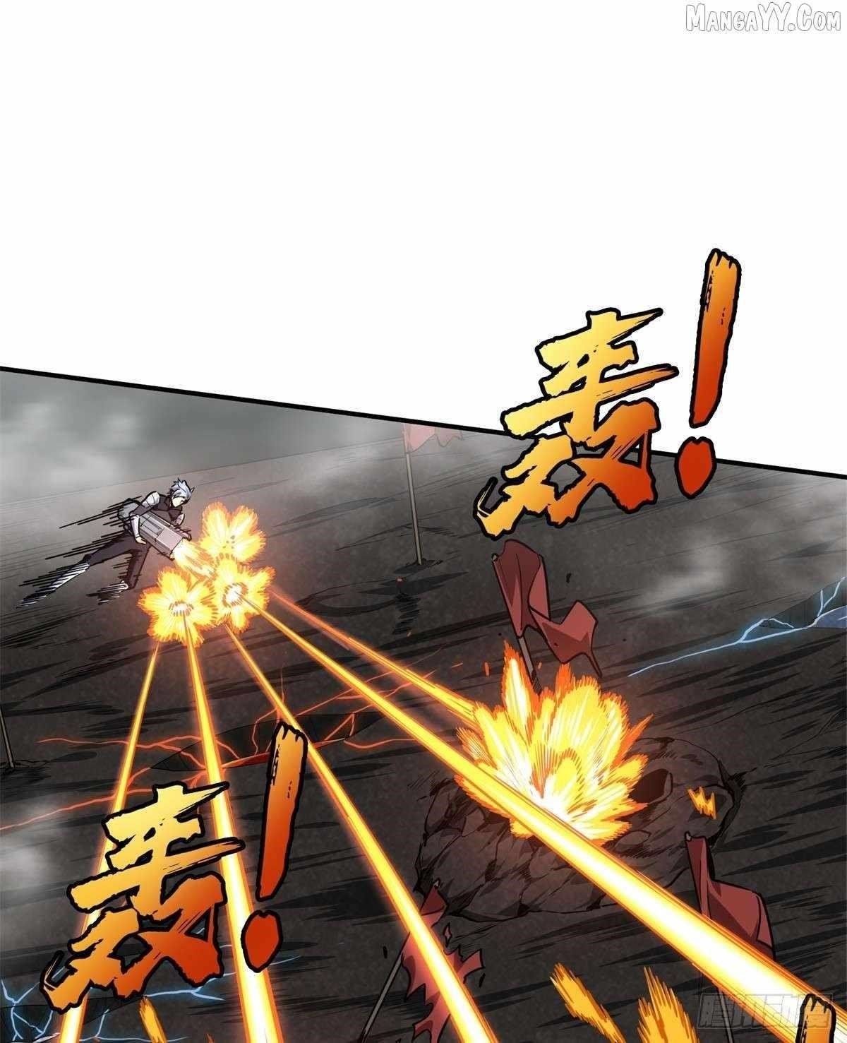 The King’s Avatar Chapter 193 - Page 26 in English