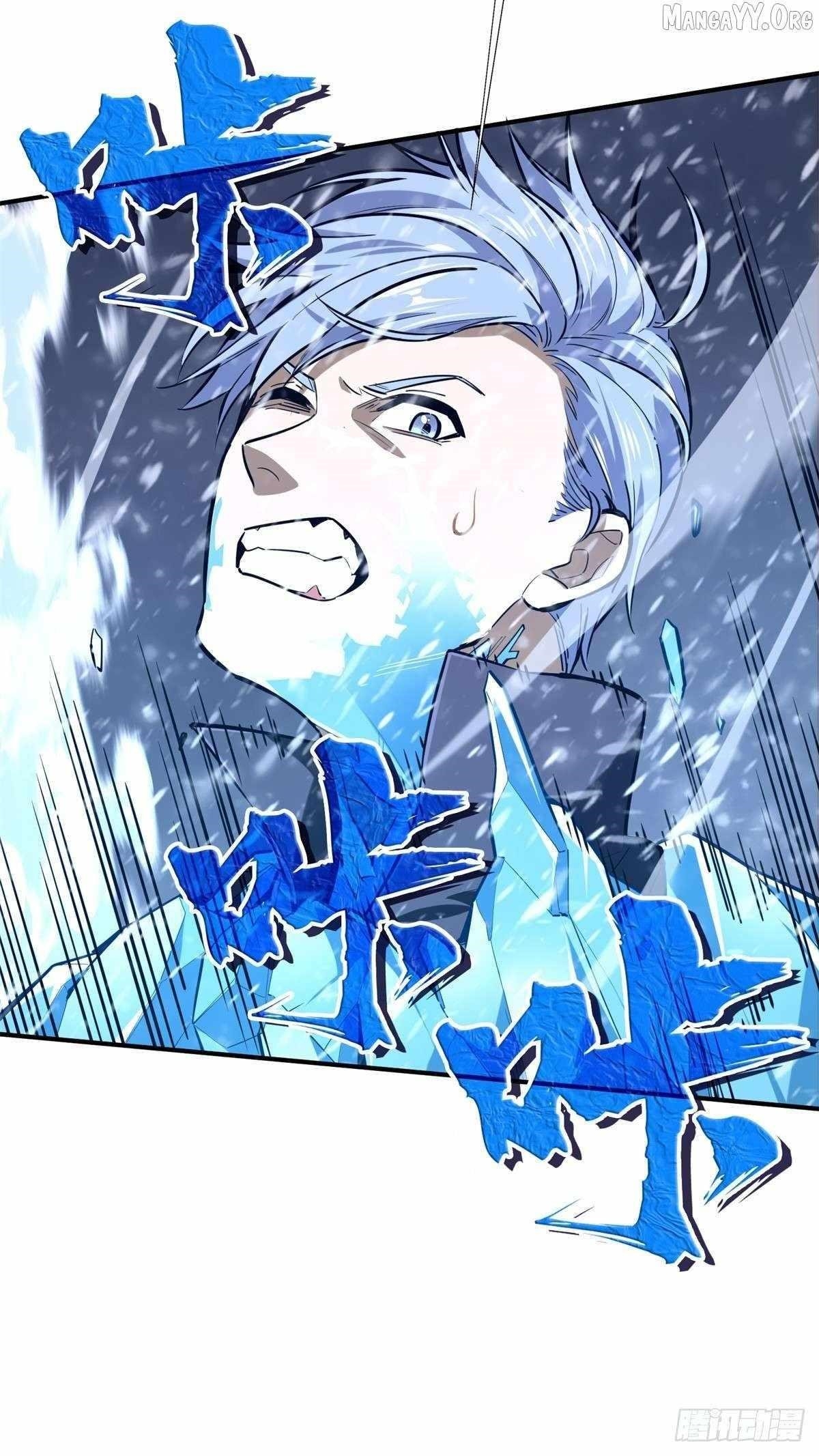 The King’s Avatar Chapter 194 - Page 37 in English