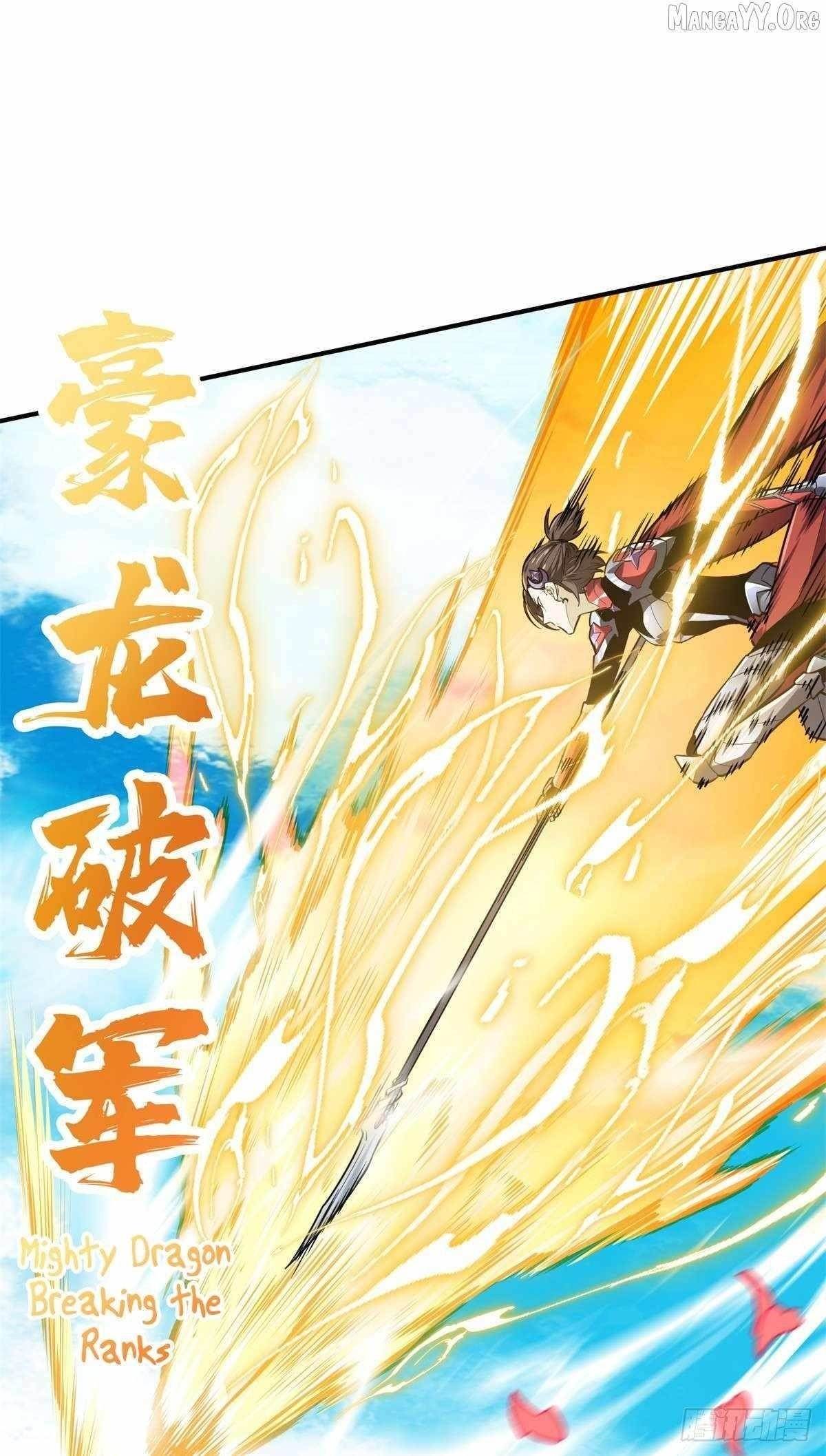 The King’s Avatar Chapter 198 - Page 56 in English