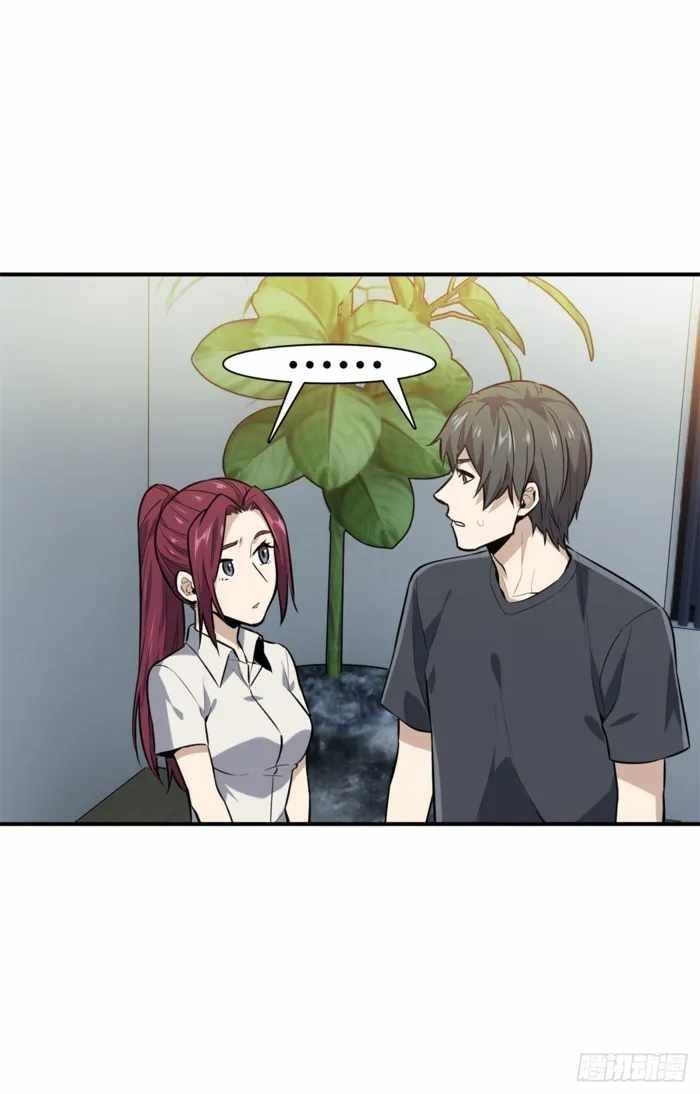 The King’s Avatar Chapter 204 - Page 57 in English