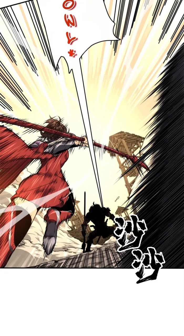 The King’s Avatar Chapter 207 - Page 24 in English