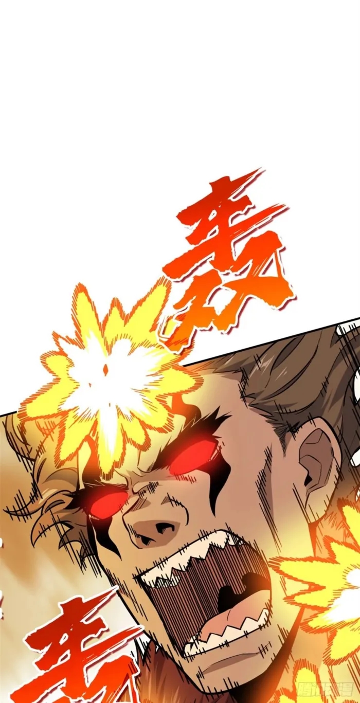 The King’s Avatar Chapter 207 - Page 45 in English
