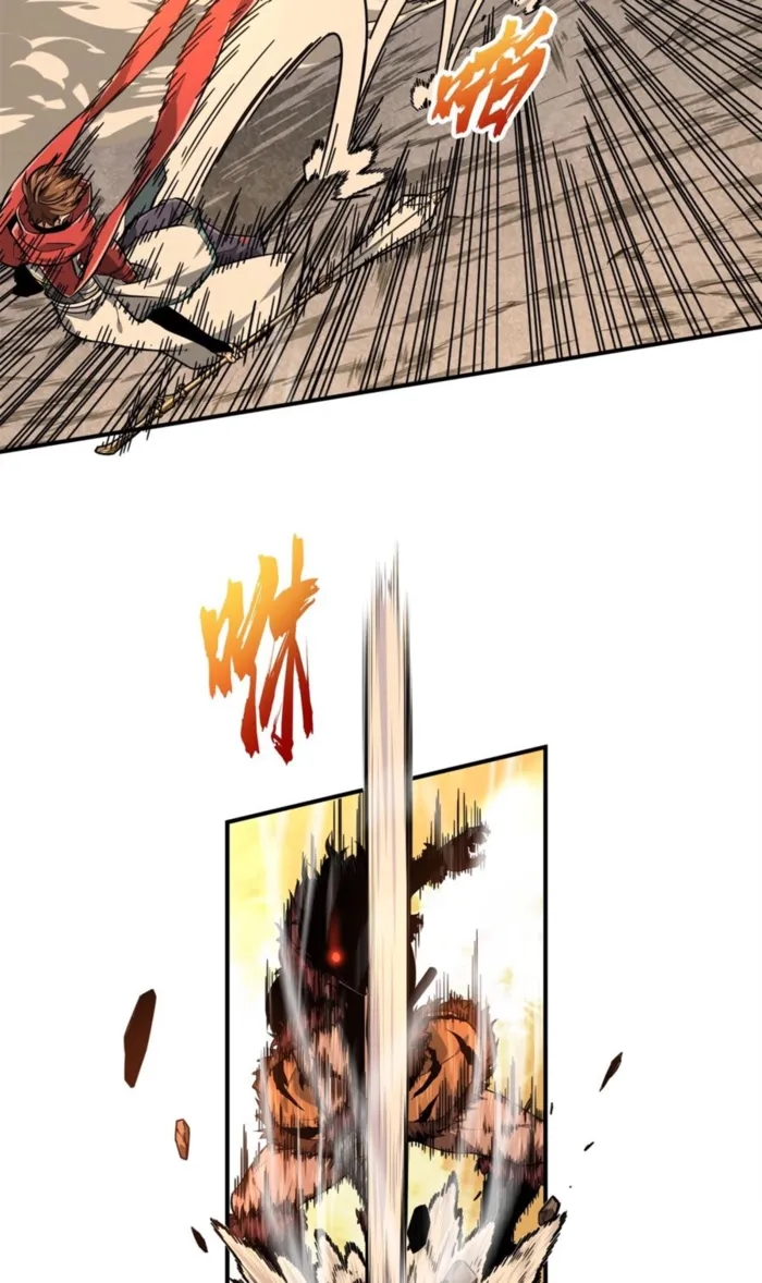 The King’s Avatar Chapter 207 - Page 8 in English
