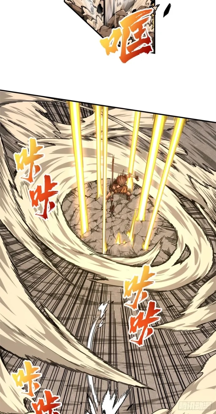 The King’s Avatar Chapter 207 - Page 9 in English
