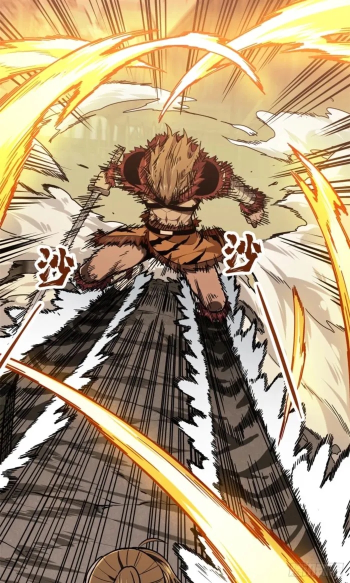 The King’s Avatar Chapter 208 - Page 20 in English
