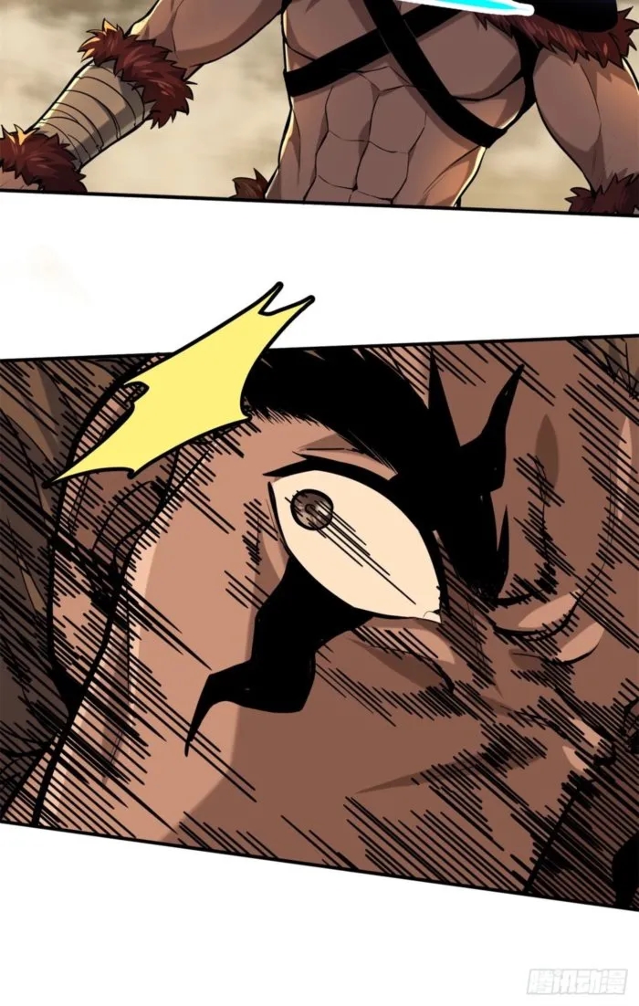 The King’s Avatar Chapter 208 - Page 26 in English