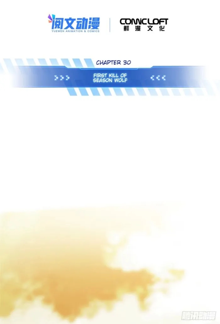 The King’s Avatar Chapter 208 - Page 7 in English