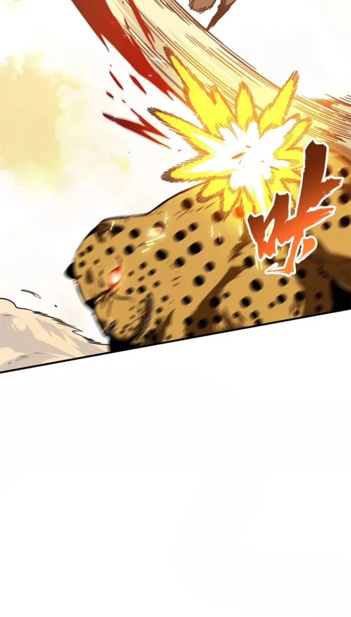 The King’s Avatar Chapter 209 - Page 30 in English