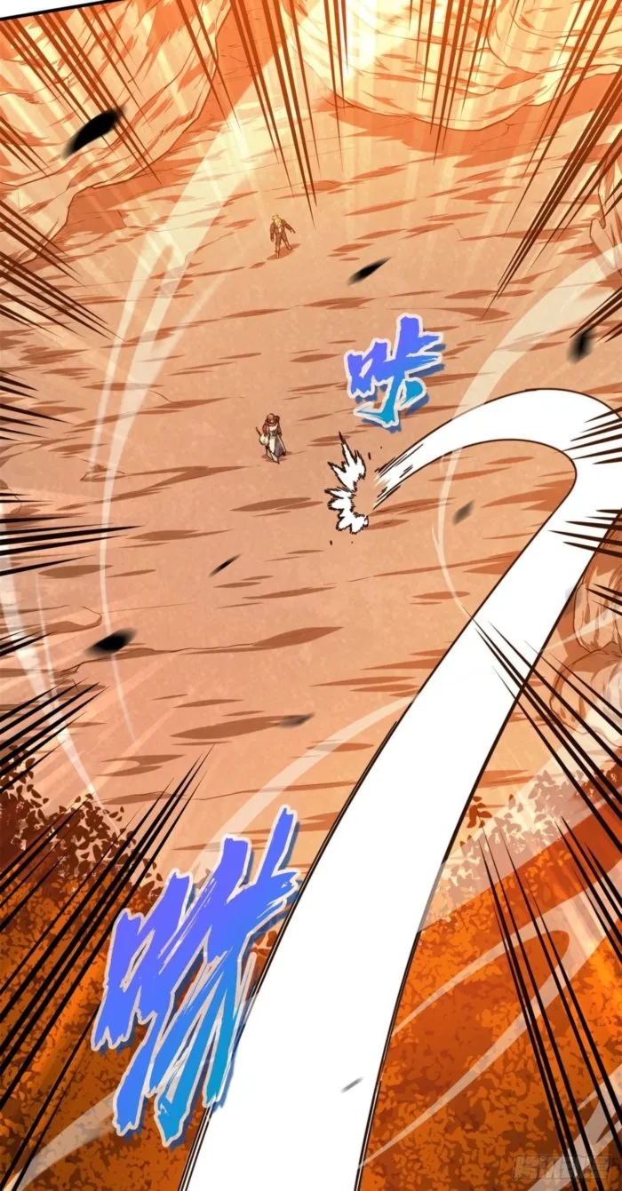 The King’s Avatar Chapter 209 - Page 55 in English