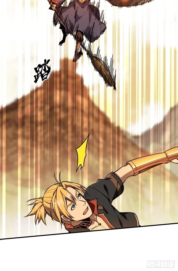 The King’s Avatar Chapter 210 - Page 29 in English