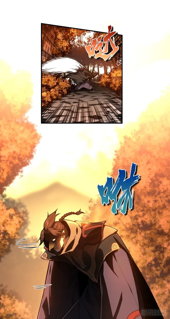 The King’s Avatar Chapter 210 - Page 4 in English