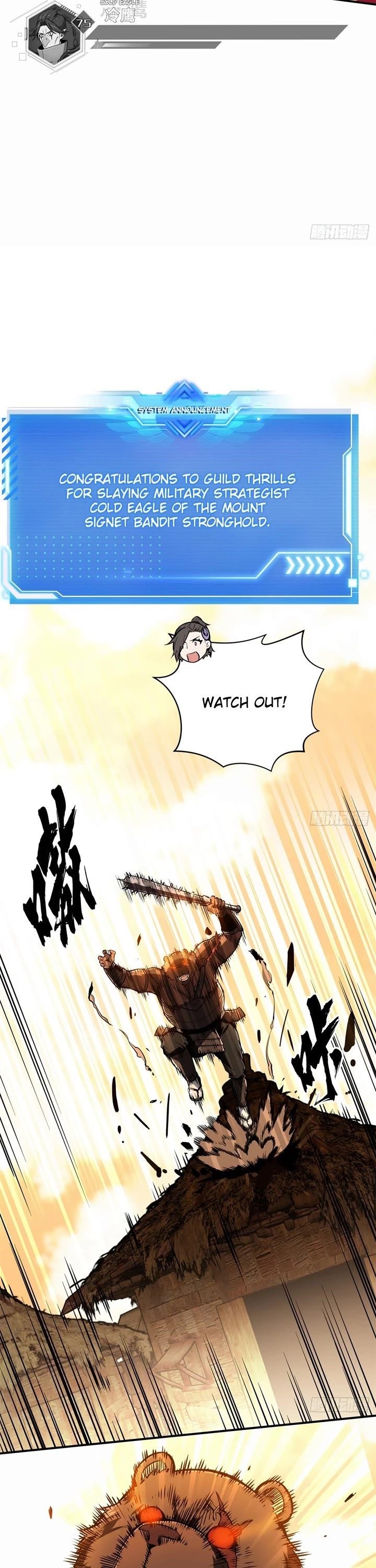 The King’s Avatar Chapter 212 - Page 17 in English